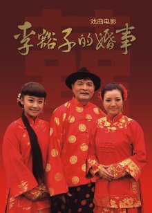丫丫影院免费高清电视剧