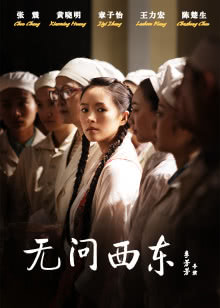柳舟记免费观看星辰影院